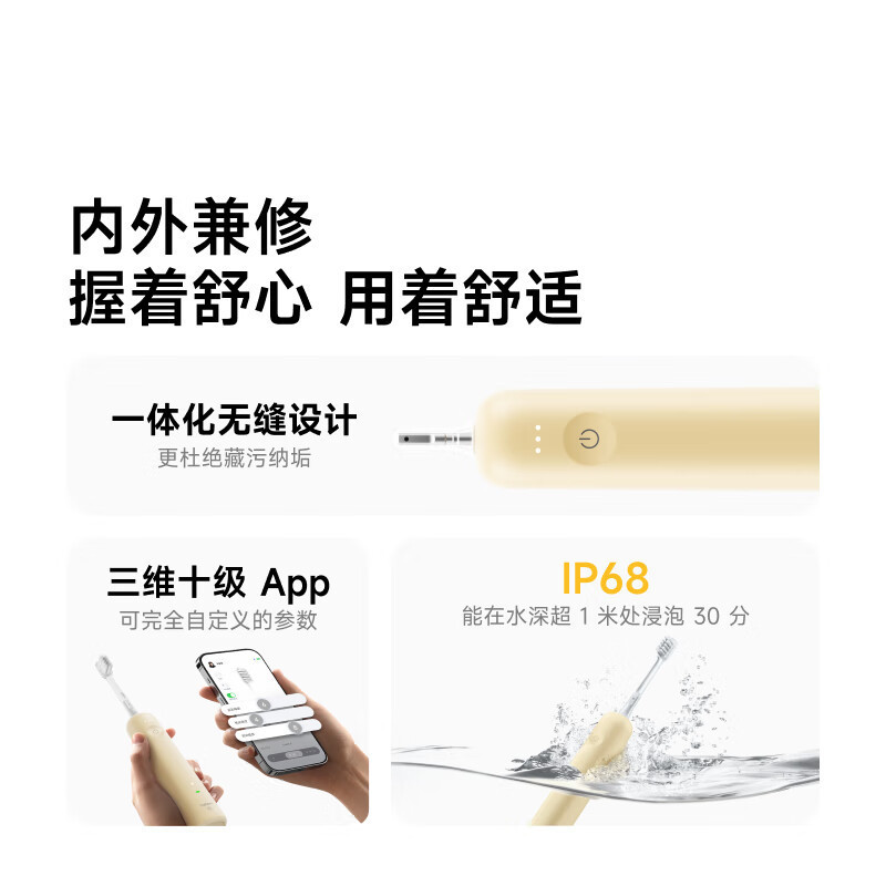 laifen徕芬新一代扫振电动牙刷SE 舒适清洁护龈牙刷生日礼物|undefined