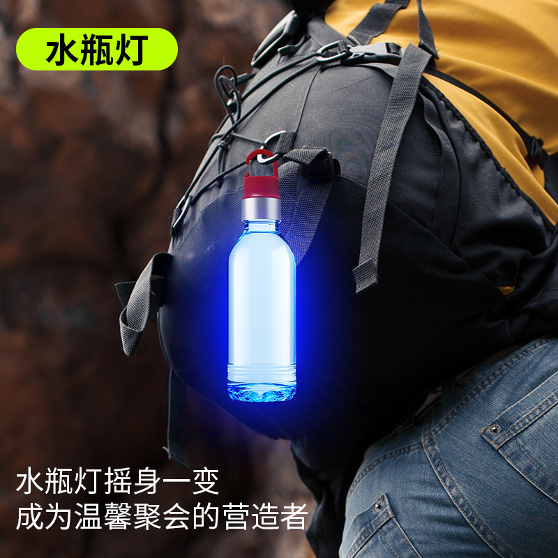 跨境新款DIY水瓶灯LED露营灯USB充电RGB灯光户外野营帐篷氛围灯|undefined