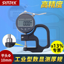 ʢ̩о@ٷǧ֜yҎxӋ0.001mmĤƤ