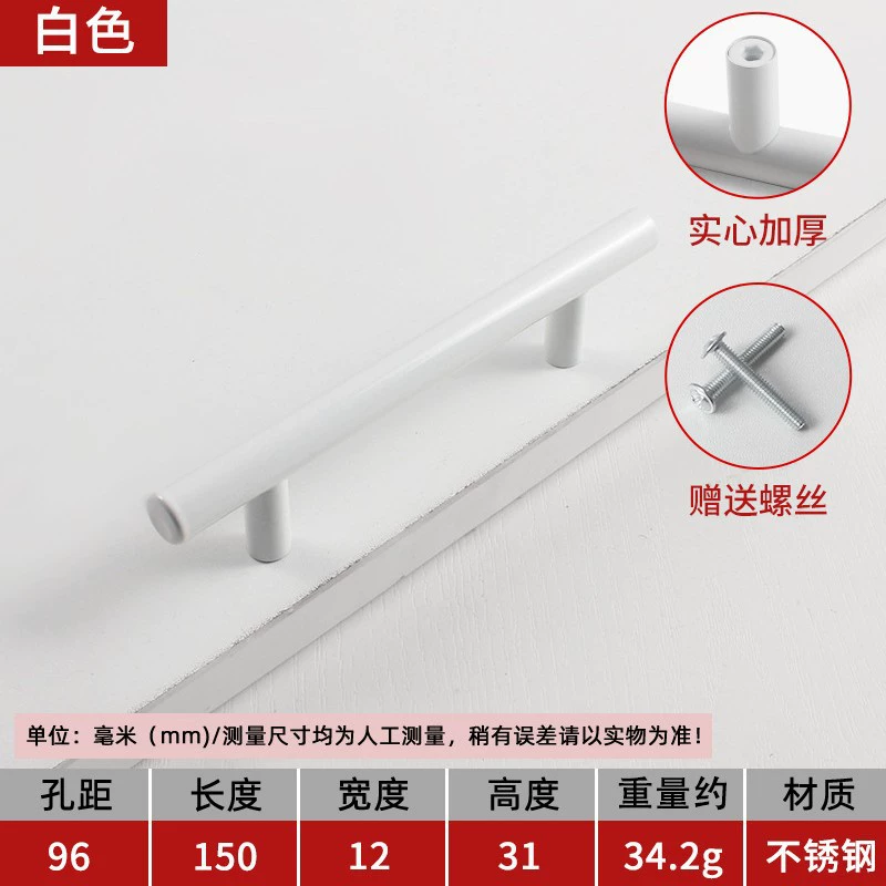 GuDi Cross-border Nordic minimalist stainless steel cabinet door pull handles, circular T-shaped