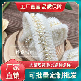 新品2公分宽小香风珍珠双边金色织带DIY珍珠花边服装辅料头饰配件