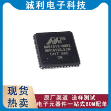 ȫ��ԭװ88E1518-A0-NNB2C000��װQFN-48��̫���շ���оƬIC
