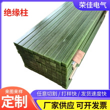 厂家货源绝缘方棒胶木柱 绝缘隔离柱中频炉绝缘方柱 拉挤环氧棒