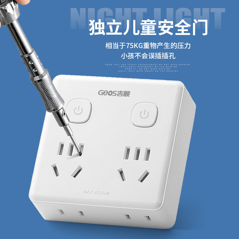 Convertidor de zócalo multifuncional 86 panel uno a cuatro enchufe de conversión usb lámpara nocturna doméstica placa de enchufe