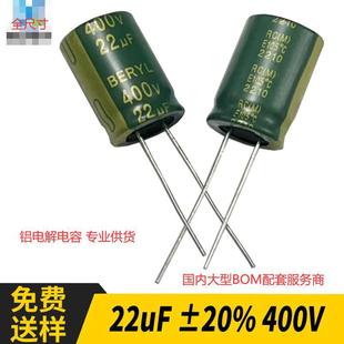 �S�ҬF؛�X늽������10uf400V �L�����߉��������Ҏ�����M�Ø�