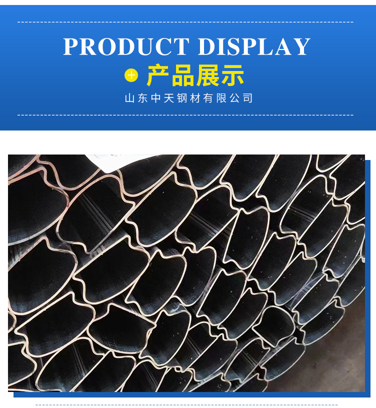 異型鋼管_08.jpg