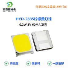 2835�����S ����0.2W����ɫ  LED���l�������l��Դ�ʹ��NƬ�F؛