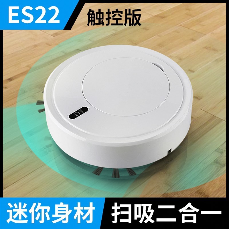 跨境清洁机家用吸尘器引流活动百业珠宝礼品扫地机器人智能拖地机|undefined