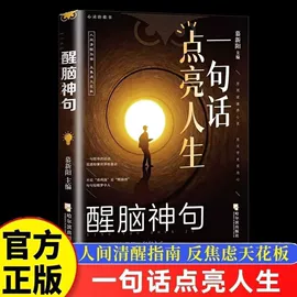 儿童读物;社科生活;练字帖