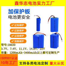 18650�늳�ƽ�^3.7V��L�����늄�܇�Ƅ��Դ�t���O�䃦��늳�