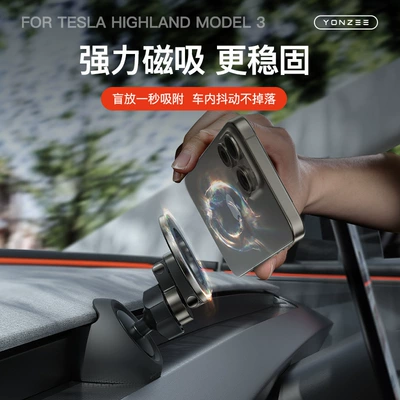 Car phone holder Holder Navigation Bracket Tesla