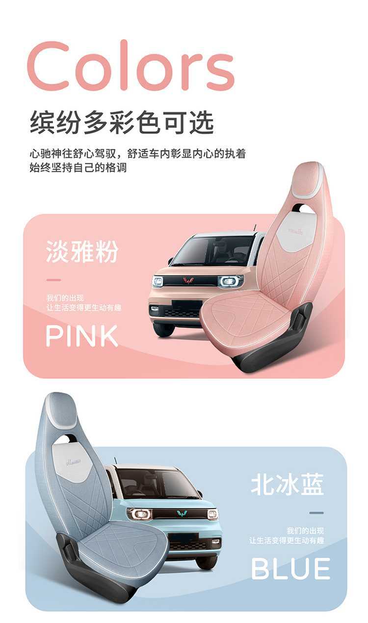 20-*23 Suitable for Wuling Hongguang Mini Seat Cover Second Generation Macaron Mini Linen Seat Cushion Seat Cover Modification