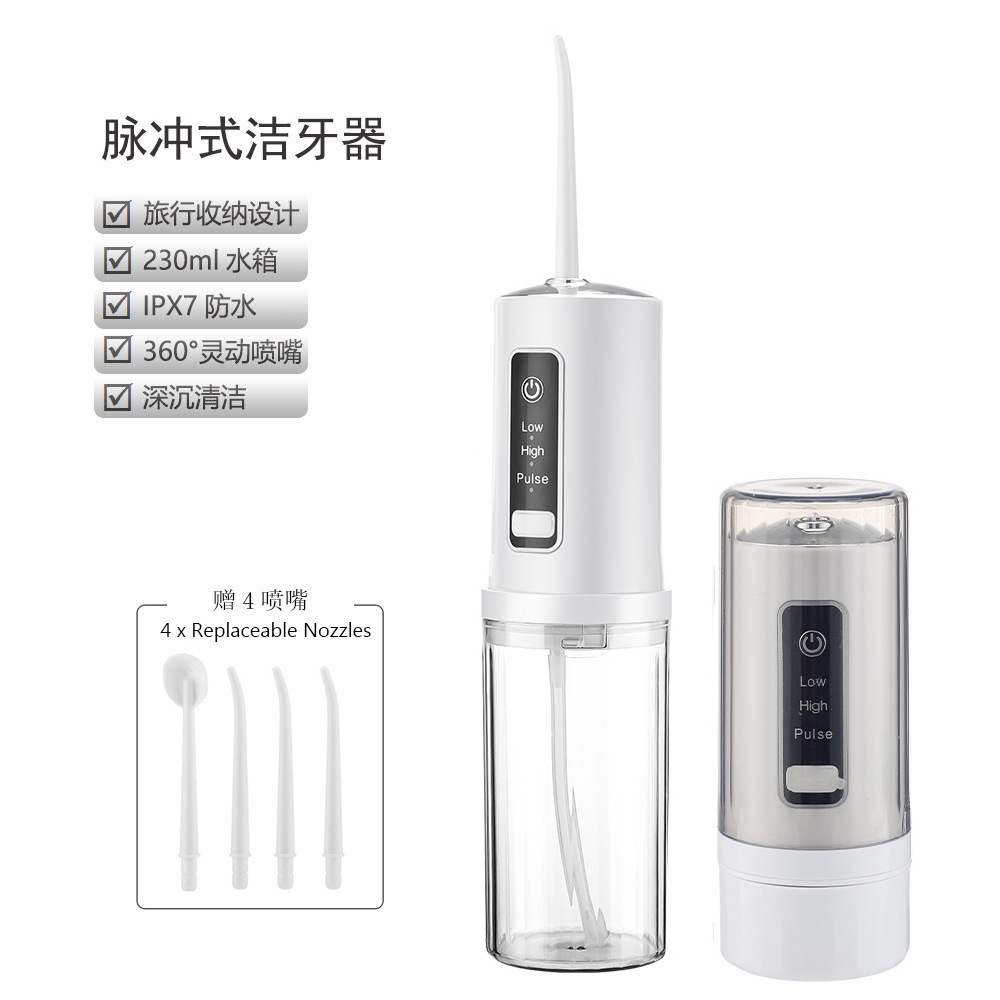 Retractable electric tooth rinser for adults, portable orthodontic tooth calculus, water flosser, home oral cleaning and tooth washing