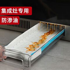 抽油机吸油棉厨房防水防油贴纸抽油烟机油槽防漏油加厚吸油棉通用