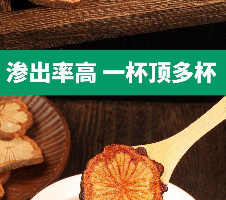 Hong Teng Sargentodoxa Cuneata Dried Vine Slices 500g Wild Harvested Traditional Chinese Herb for Decoction and Herbal Wine in use