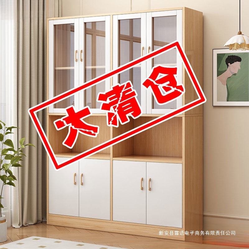 Bookshelf Rack Floor-Standing Office Storage Cabinet Home Living Room Wall-Mounted Simple Dust-Proof Bookcase with Door