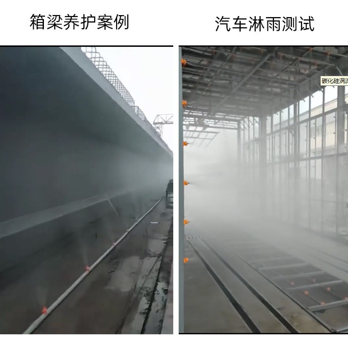 夹扣喷嘴 塑料扇形喷头 工业电泳线涂装清洗喷嘴 涂装前处理磷化