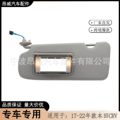 国境を越えて人気のサンバイザー 17-22年式 ホンダCRV サンバイザー 83280-TLY-H11ZB グレー 左側