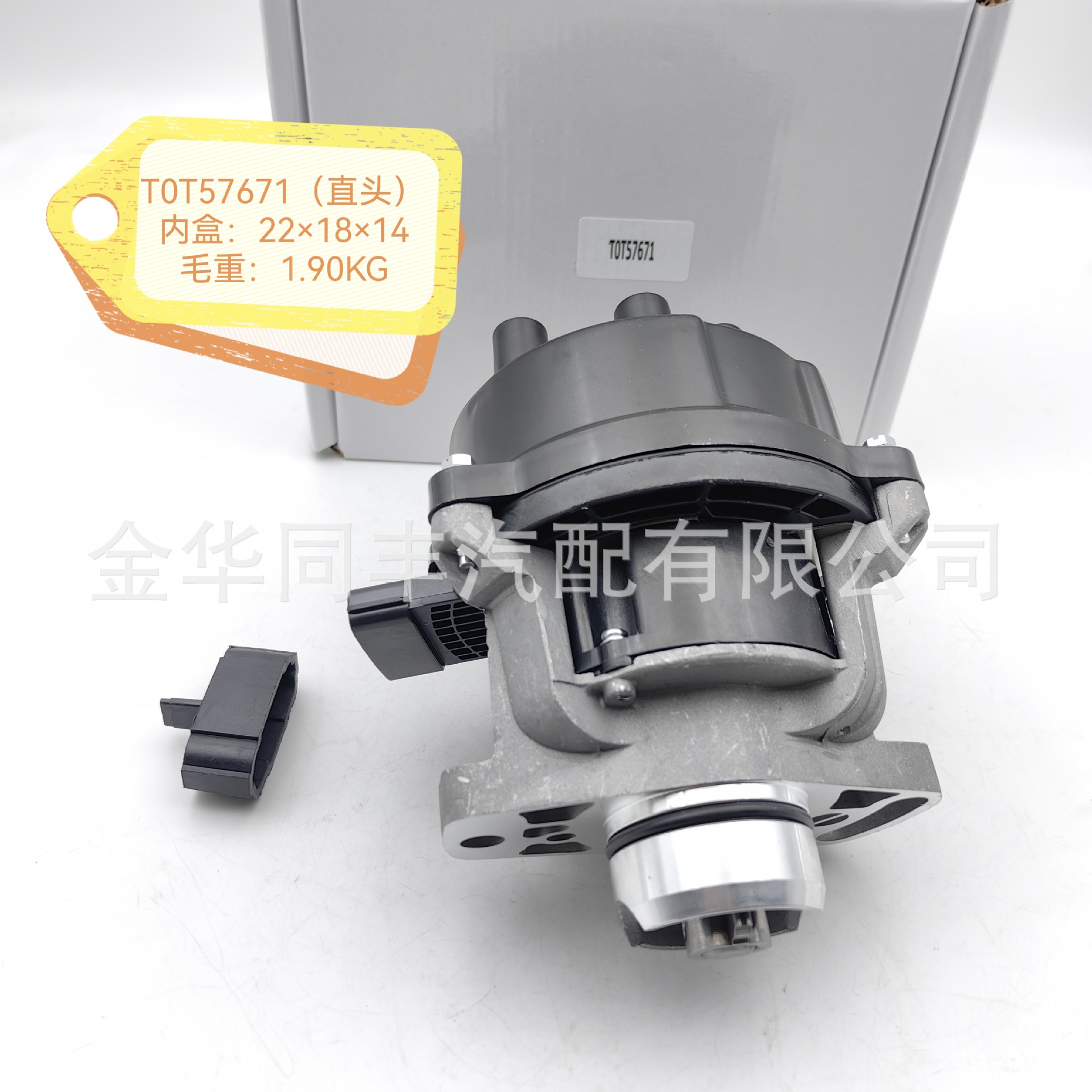 Cross-Border Applicable Mitsubishi Distributor T0T57671 (Straight Head) Distributor Fdw-6671 Dg29*