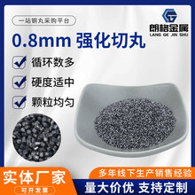 Ə䓽zK݆̥z쏊ɰC0.8mm