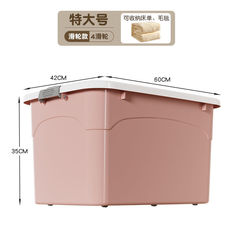 茶花収納箱特大サイズ収納箱家庭用衣類玩具整理箱蓋付き箱手提げ大容量|undefined