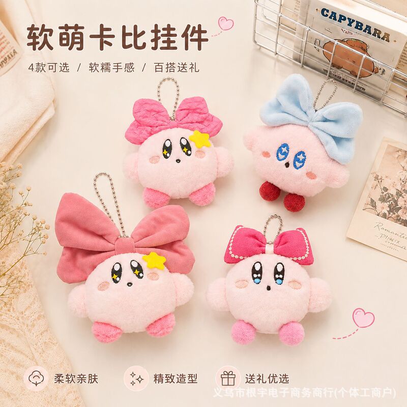 Plush Star Kirby Doll Pendant, Creative DIY Bowknot Kirby Figurine, Bag Charm, Keychain, and Ornament Plush Star Kirby Doll Pendant, Creative DIY Bowknot Kirby Figurine, Bag Charm, Keychain, and Ornament