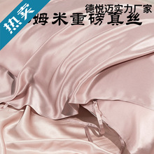 40/30姆米高级感重磅真丝枕巾100%桑蚕丝丝绸枕头皮夏季美容透气