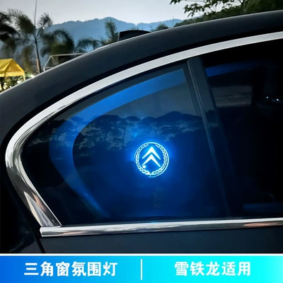 atmosphere light-emitting interior decoration | Other lights - triangular-window-ambient-light-snow-iron-dragon