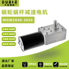 5840-3650�oˢֱ���p��늙C12��24V΁݆΁�U���i΢С�Ϳ��{���R�_