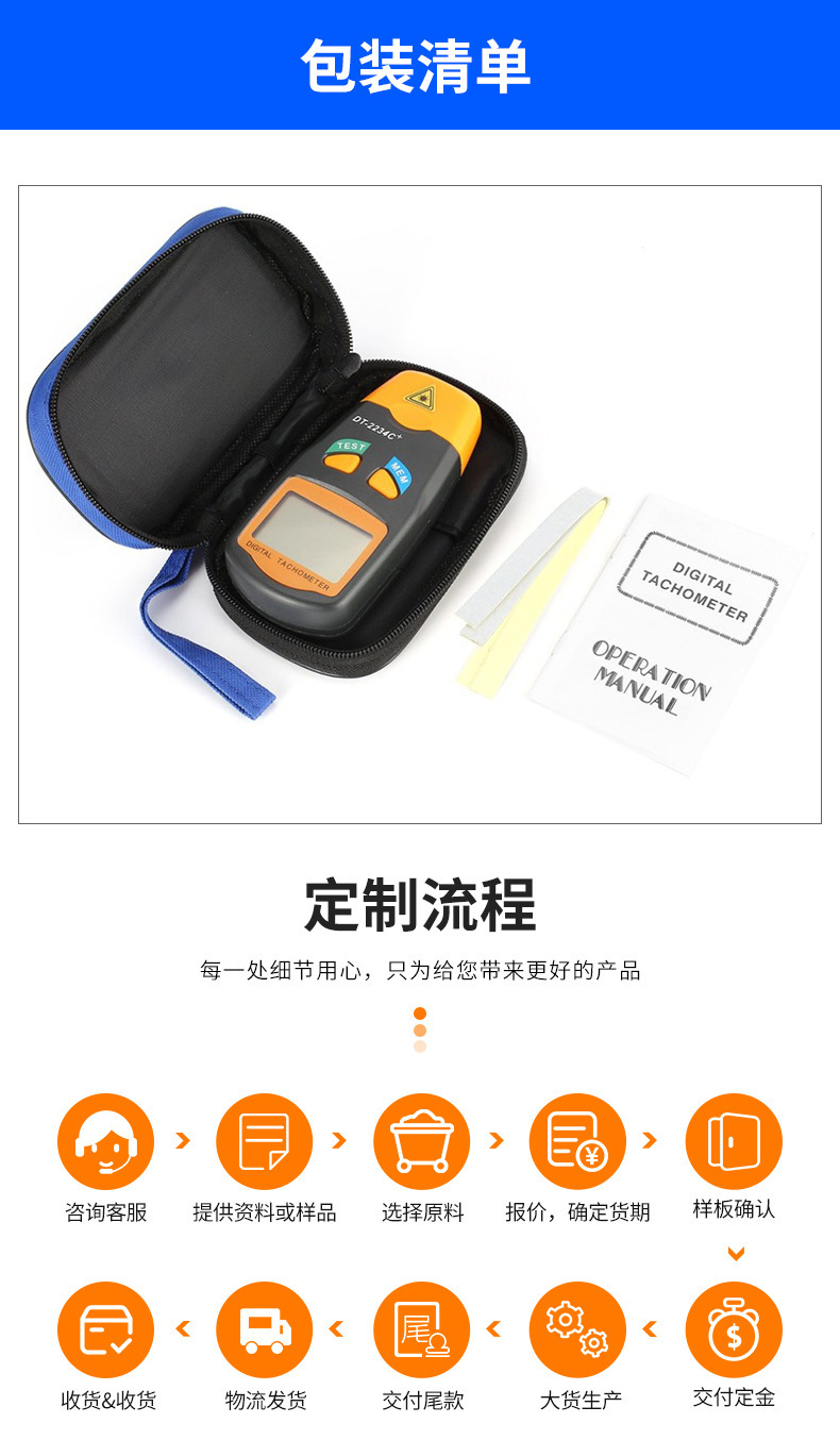 Non-contact laser tachometer, electromechanical speed tester, pocket-sized motor tachometer, speedometer DT2234C+