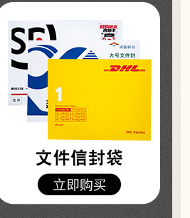 20231115-快遞袋詳情優化(動圖)_02_02_09