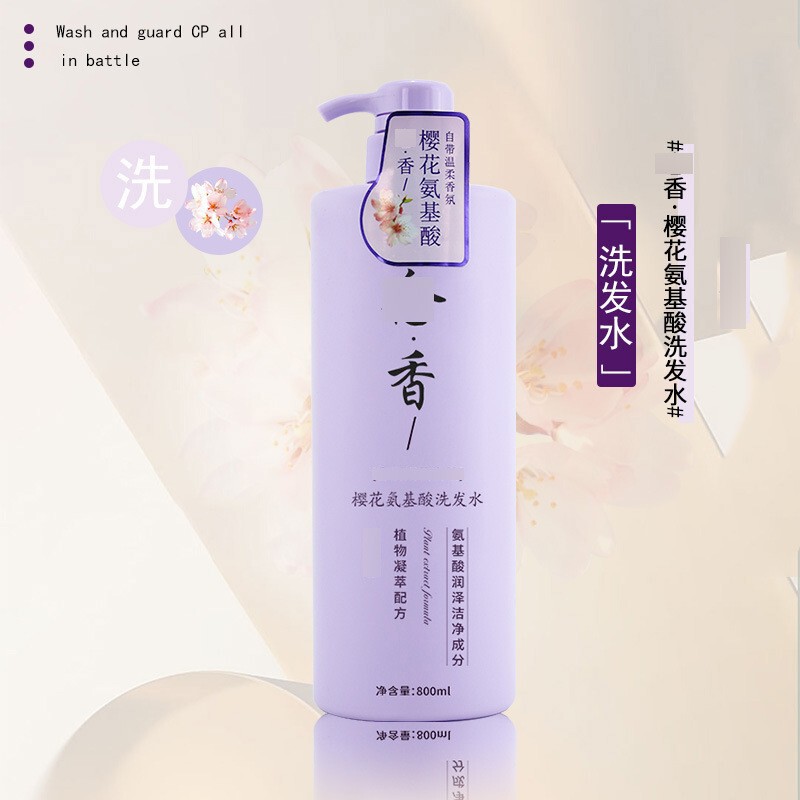 酷兰妃鱼子酱洗发水沐浴露护发素大容量家庭洗护清洁男女批代发|undefined