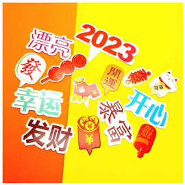 2023年网红蛋糕插牌发财许愿树开心漂亮暴富新年杯蛋糕装饰