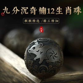 手链;吊坠;散珠/串珠