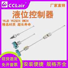 YKZQ24Һ�������_�PYKJD24.BH���cҺλ�����^���YKJDQ24-110-220