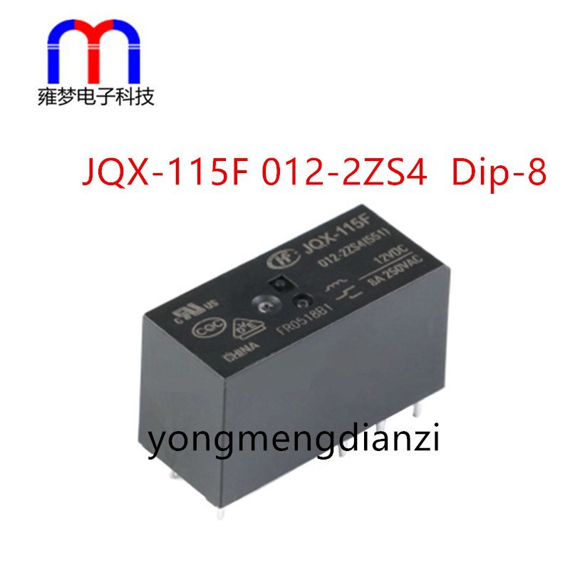 HF115F-JQX-115F-012-2ZS4 2组常开8A 8脚 继电器 全新