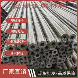 供应日标碳素结构钢S15C冷轧钢板S15CK钢管S20C钢棒S25C圆棒S30C