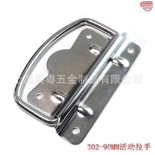 Anwang 302 stainless steel handle handle folding handle iron box open handle movable handle wooden box handle