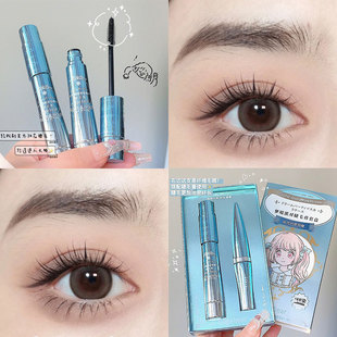 Gege bear Gogo bear fiber mascara set long and thick natural curling lasting not easy to smudges