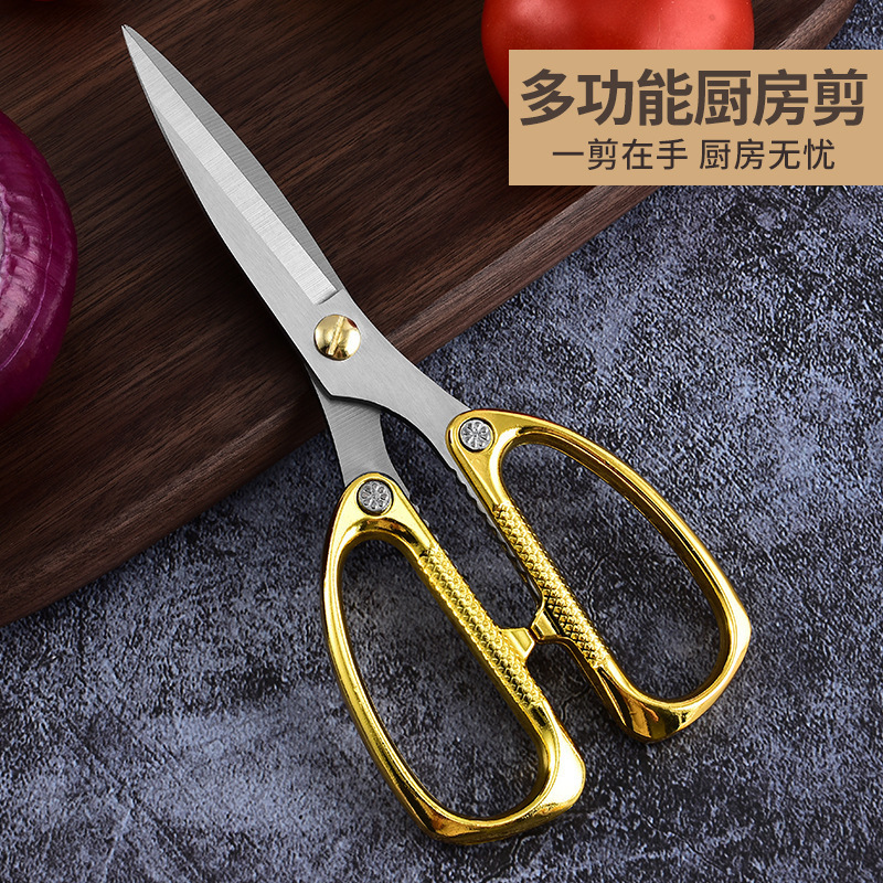 (2개) K82 가정용 다기능 닭 뼈 가위 손 컷 스테인레스 스틸 합금 전단 금속 손잡이 재단선 전단 사무실 전단