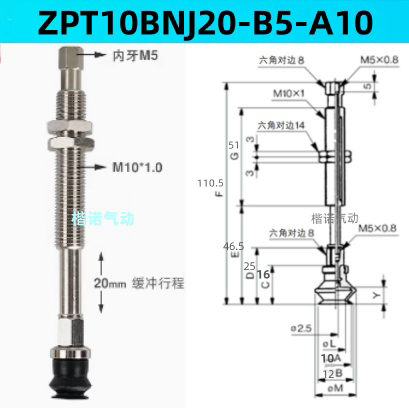 Ventosas de vacío originales ZPT10BNJ10 - B5-A10 / ZPT1300-06-A10-20-25-32-40