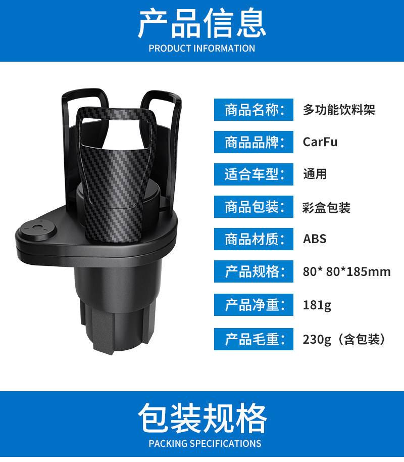 Car Cup Holder, Large Cup Holder, In-Car Beverage Storage Rack, Expandable One-To-Two Multi-Functional Car Cup Holder