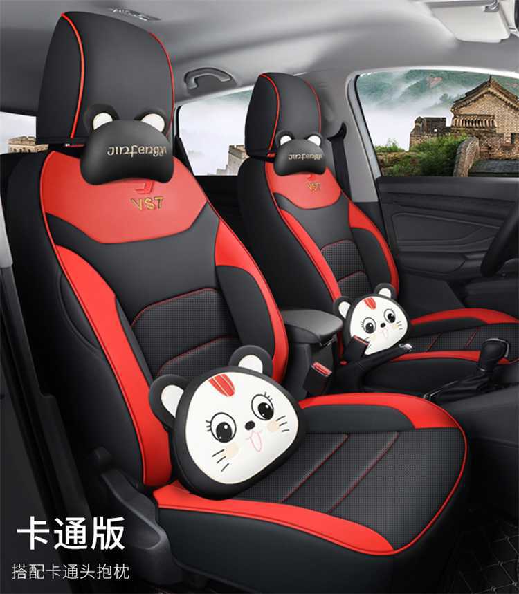 Jetta VS7 seat covers, full-coverage, all-season, universal seat covers, new seat cushions, Volkswagen VS7 car seat cushions