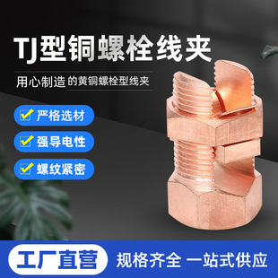 TJ�~��˨���A��|��֧���A�~�_β��˨���A��|��֧���m����������