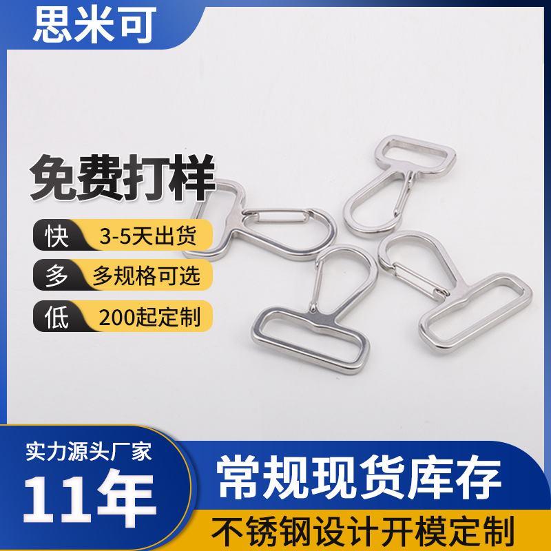 7cm Bag Accessories Load-Bearing Hook Tool Bag Strap Hanging Buckle Shoulder Strap Square Bottom Dog Buckle Braided Belt Hammock Hook
