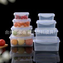 批发保鲜盒塑料圆形长方形正方形套装饭盒蜂巢蜜密封盒乐扣盒E18
