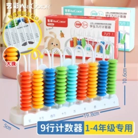 修正带;中性笔;圆规