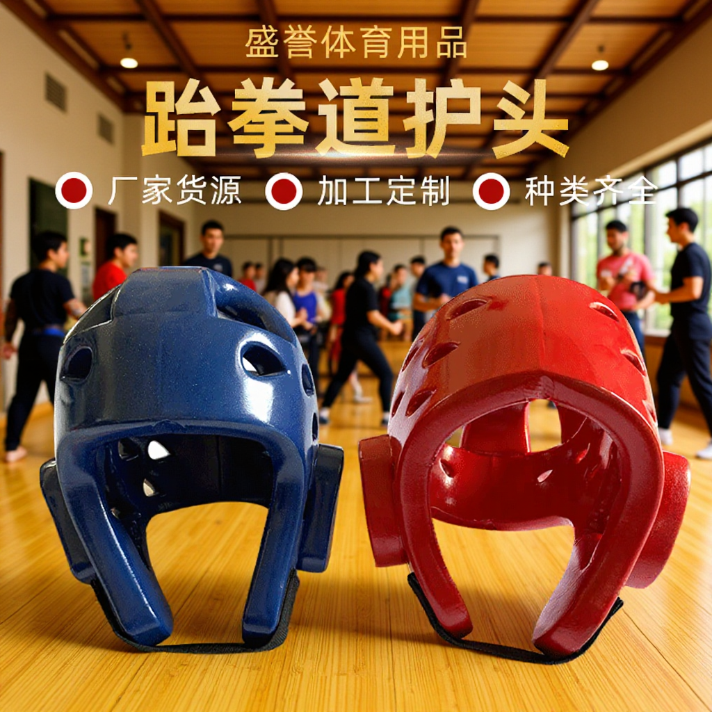 Protective Headgear Thickened Wholesale Custom-Made Taekwondo Training Sanda Karate Manufacturer Direct Sales Anti-Collision