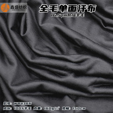 ���＾����ȫë160���й���е��溹��16.5΢�׷�����ë�ֻ�W8436