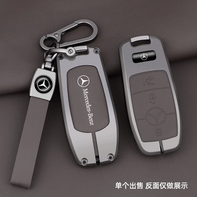 Applicable Mercedes-Benz key case New Car key bag - type-a-coffee-brown-gun-color-metal-shell-double-buckle
